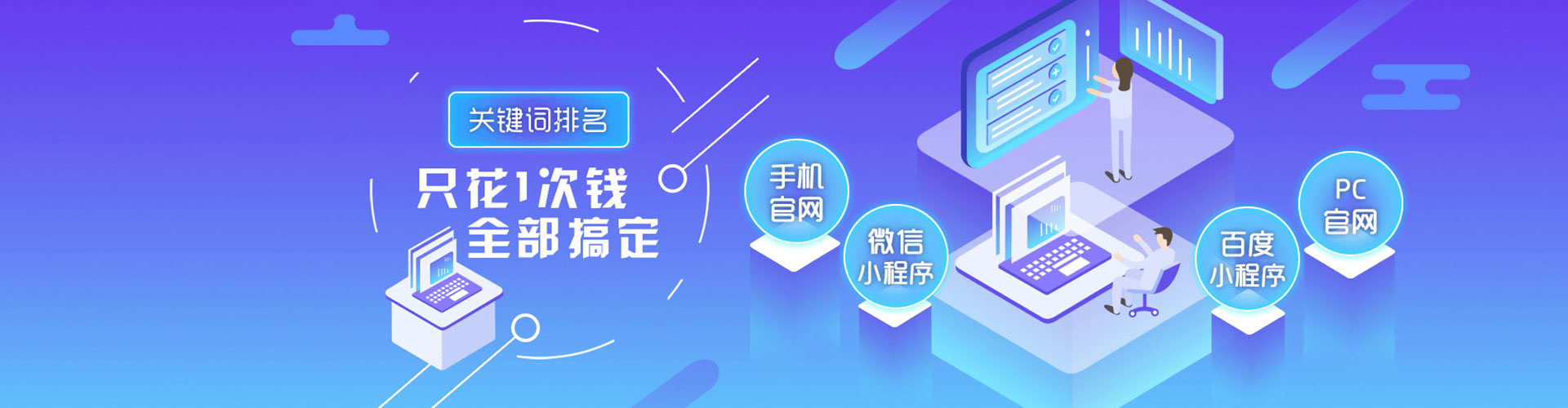 绥棱竞价排名